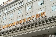 2023哈尔滨妇产科排名前十医院梳